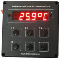 Пирометр Кельвин Компакт 1200 Д с пультом АРТО фото 1