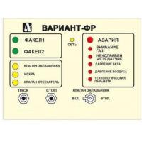 Прибор контроля факела Вариант-ФР